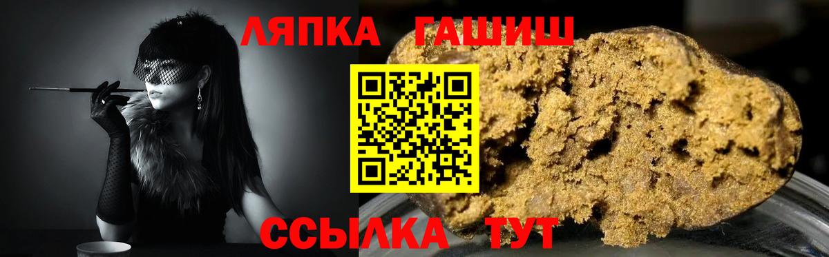 Усть-Джегута  Гашиш hashish  ГАШ  Вход с VPN 