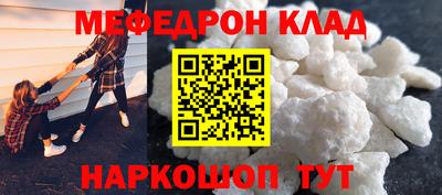 метамфетамин Ипатово