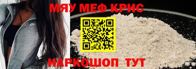 метамфетамин Ипатово