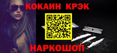 метамфетамин Ипатово