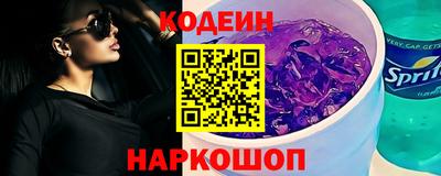 соль ск Изобильный