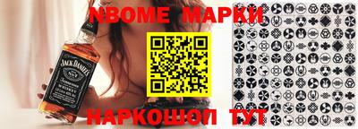 метамфетамин Ипатово