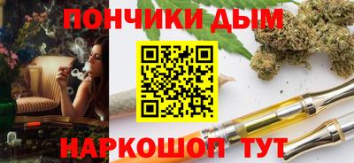 каннабис Ирбит