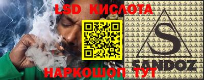 метамфетамин Ипатово