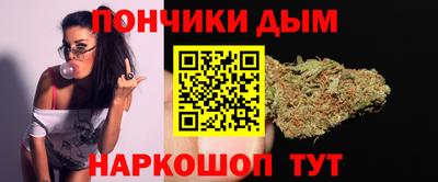 каннабис Ирбит