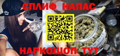 каннабис Ирбит