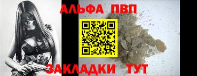 метамфетамин Ипатово
