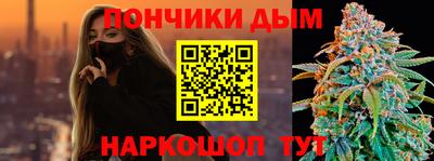 каннабис Ирбит