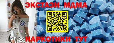метамфетамин Ипатово
