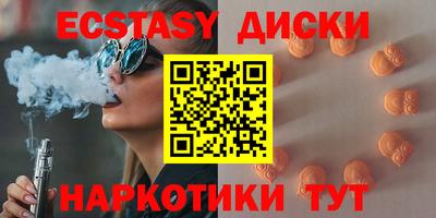 метамфетамин Ипатово