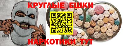 соль ск Изобильный