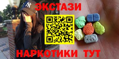 соль ск Изобильный