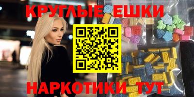 соль ск Изобильный