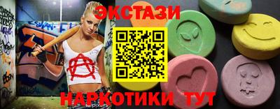 соль ск Изобильный