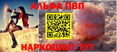 метамфетамин Ипатово