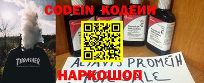 каннабис Ирбит