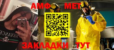 метамфетамин Ипатово