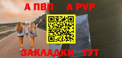 соль ск Изобильный