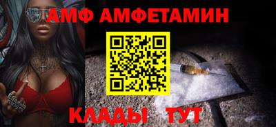 метамфетамин Ипатово