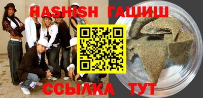 метамфетамин Ипатово