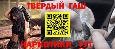 метамфетамин Ипатово