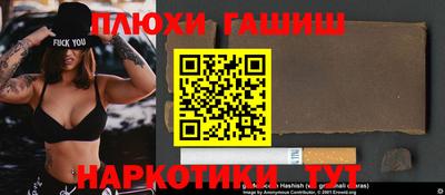метамфетамин Ипатово