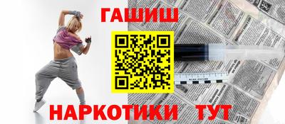 каннабис Ирбит