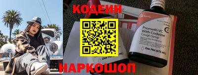 метамфетамин Ипатово