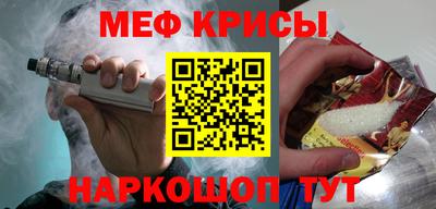 метамфетамин Ипатово