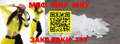 метамфетамин Ипатово