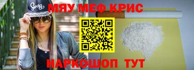 метамфетамин Ипатово