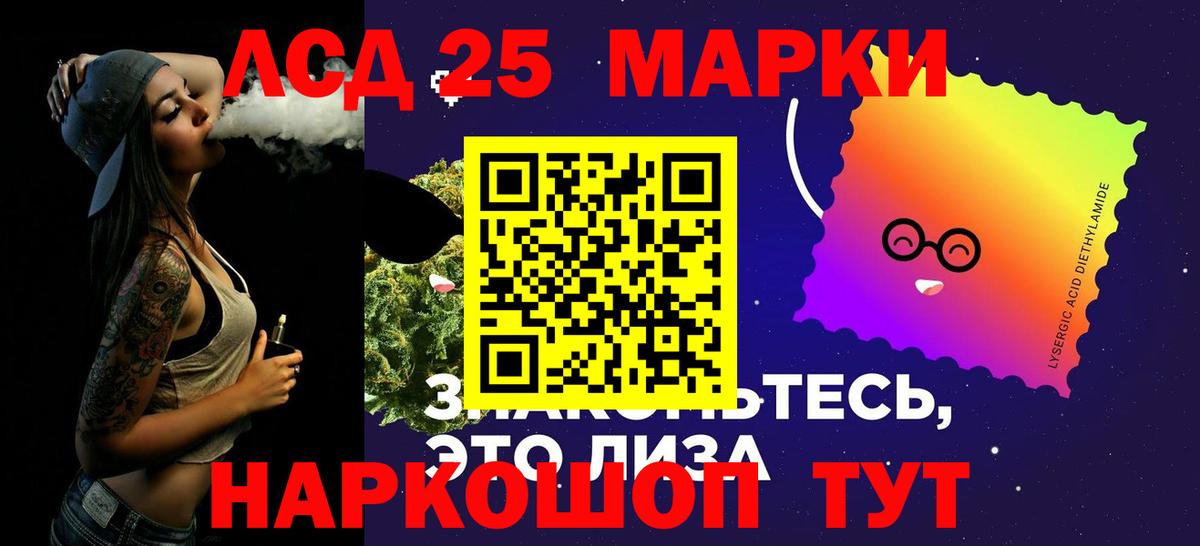 Усть-Джегута  LSD-25 экстази  LSD-25 экстази ecstasy  Вход с VPN  LSD-25 экстази ecstasy 