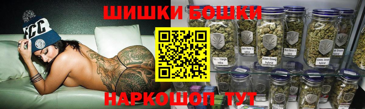 Шишки марихуана AK-47 Усть-Джегута